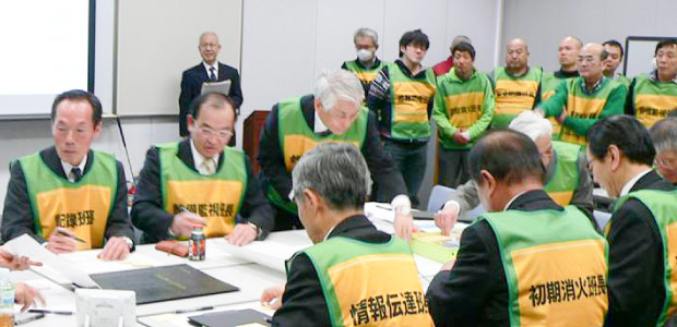 自衛 消防 業務 講習 と は